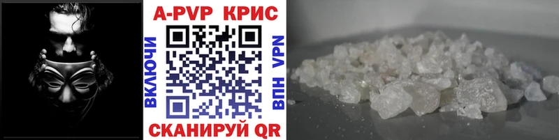 Alpha-PVP кристаллы  Купить где  Отрадная 