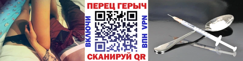 ГЕРОИН Heroin  Купить закладки  Отрадная 