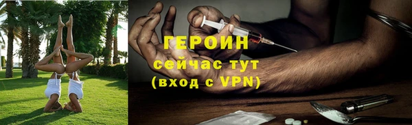 мет Заводоуковск