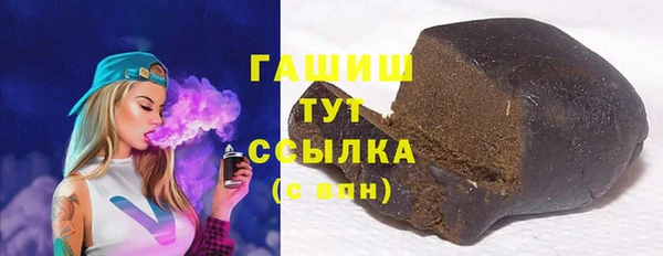 гашик Заволжск