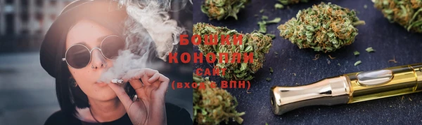 мефедрон Зерноград
