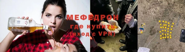 мет Заводоуковск