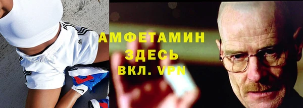винт Заволжье