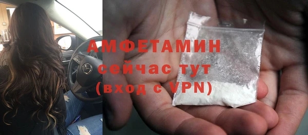 мет Заводоуковск