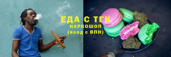 мет Заводоуковск