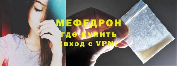 герыч Зеленокумск