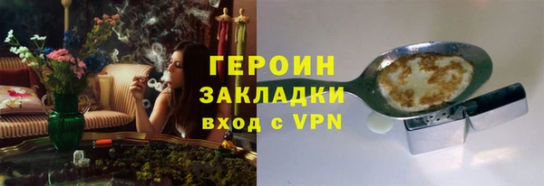 винт Заволжье