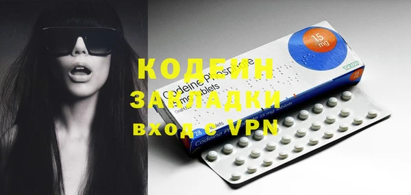 мет Заводоуковск