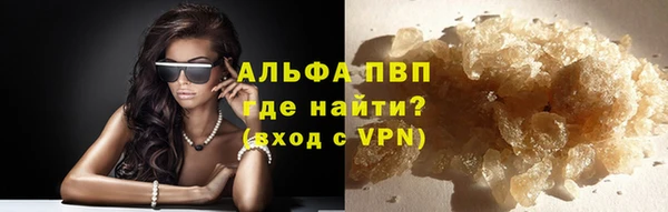 мет Заводоуковск