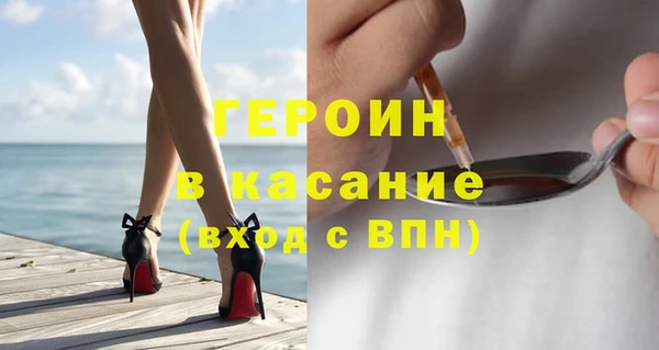 прущая мука Щигры