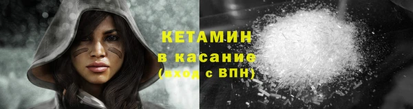 мет Заводоуковск