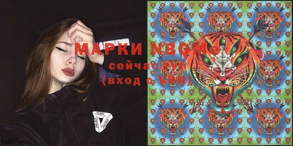 винт Заволжье