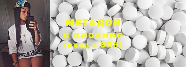 гашик Заволжск