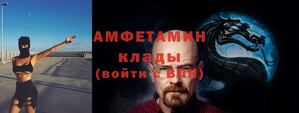 гашик Заволжск
