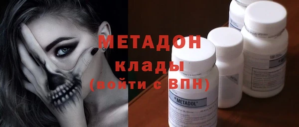 мет Заводоуковск