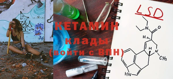 мет Заводоуковск