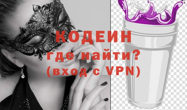 мет Заводоуковск