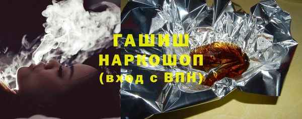 мефедрон Зерноград