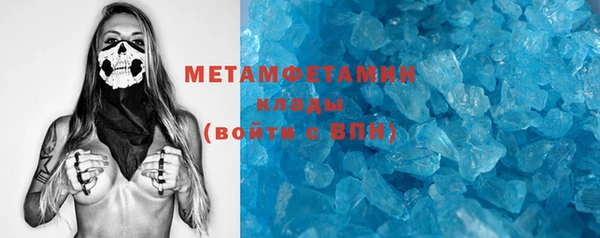 мет Заводоуковск