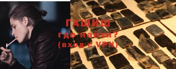 мет Заводоуковск