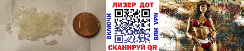 Лсд 25 экстази кислота  Купить где  Отрадная 