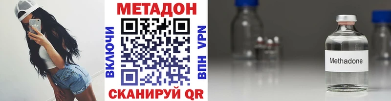 Купить где  Отрадная  МЕТАДОН мёд 