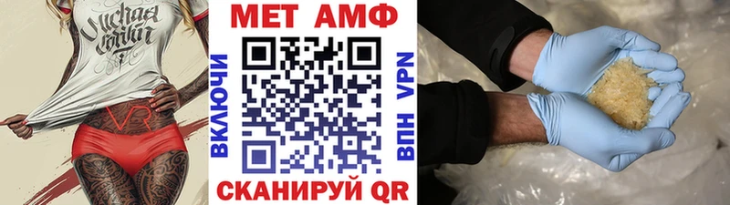 Метамфетамин витя  Купить  Отрадная 