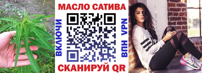 Купить  Отрадная  ТГК гашишное масло 