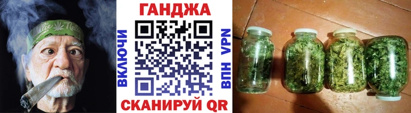 Купить закладки  Отрадная  Бошки марихуана индика 